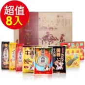 【百利市購物中心】【美雅宜蘭餅】手工牛舌餅禮盒(8包)