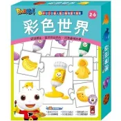 【風車圖書】彩色世界(支援多重點讀筆-FOOD超人腦力開發圖卡教具) 童書