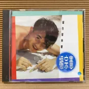 [ 小店 ] CD 楊宗憲 留你留抹著 歌林唱片發行 無IFPI Z3