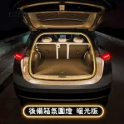 免運 福斯VW後車廂燈 Touran T-ROC T-Cross 燈條 Tiguan POLO 行李箱燈條 L
