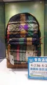 小香的店 夢時代 小熊學校 揪媽咪 趴趴走後背包