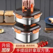 紫菀百貨店 加厚不銹鋼保鮮盒密封盒防滴漏微波爐電磁爐適用多用手提分數盆