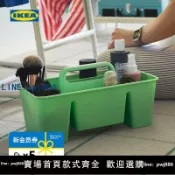 便宜有好貨 【物美價廉】IKEA宜家TACKSTOD斯塔斯多辦公桌收納儲物盒置物架多功能桌上筆筒