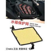 楓幕百貨 優選好物台灣現貨適用於SYM三陽曼巴 MMBCU DRG158 / HUSKY 哈士奇 150 / 改裝 水箱網 水箱保護網