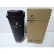 Pierre Cardin 陶瓷隨行杯 皮爾卡登 陶瓷 保溫杯 咖啡杯 吸管保溫杯 隨行杯 環保杯 中華工程股東會紀念品
