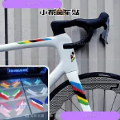 【臺灣出貨B1】自行車貼紙 車貼 腳踏車貼紙 公路車貼紙 自行車前叉貼紙 前臂車貼 個性塗鴉 UCI彩虹 UAE 環法 