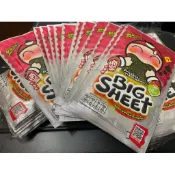 小老闆海苔3.2g一包