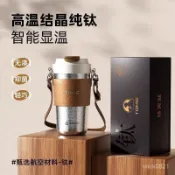🔥🔥 tomic 特美刻 純鈦保溫杯 男士鈦閤金杯 女士高顔值 便攜辦公 大容量咖啡杯