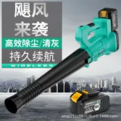 林之舍家居 伯爾特充電式吹風機大功率手提鋰電鼓風機工業用強力工地除塵吹灰