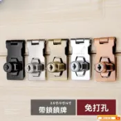 🔥京寶🔥BJ 免打孔抽屜鎖冰箱鎖帶鎖鎖牌鎖釦櫃鎖木門鎖頭老式搭扣鎖文件櫃鎖門扣鎖鐵櫃鎖木櫃鎖防盜鎖文件櫃鎖頭老式搭扣