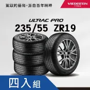 VREDESTEIN 荷蘭威斯登 ULTRAC PRO 235-55 ZR19 4入組 送安裝+四輪定位+膳魔師保溫杯(500ml)
