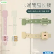 熱銷🎃桃園出貨✨防寶寶抽屜鎖兒童安全鎖嬰兒櫃子門冰箱鎖防護防貓開門扣鎖防夾手