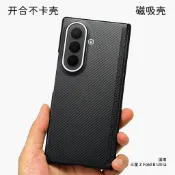 💕現貨💕適用三星GalaxyZFold8手機殼纖維凱夫拉600D中軸磁吸zfold8Ultra全包輕奢zfold