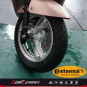 正鴻機車行 小馬胎 GOGORO2 雷霆S 勁戰五代 四代 FORCE SMAX JETS G6 彪虎 DRG 馬牌輪胎