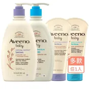 (店+)【Aveeno 艾惟諾】【巴黎麵包】寶寶舒緩助眠乳液-薰衣草&香草/無香