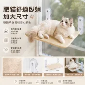 貓吊床 貓爬架 窗邊吸盤 可折疊掛式貓床 懸掛式貓窩 貓窩 貓床 貓咪吊床 寵物用品 貓咪用品 貓咪吸盤式吊床
