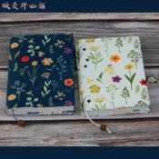 販賣開心🍬【手工製作書衣】田園碎花A5 A6手賬本封套 hobo保護套32開16開大號可調整布書衣