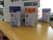 舞光 LED燈泡 12W 白光 黃光 自然光E27 售東亞27W飛利浦10W歐司朗13W旭光23W壯格