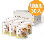 【愛合購】【米大師 Master Mi】常溫熟飯-紅藜纖穀飯30入組 (微波白飯｜十穀飯｜即食飯｜常溫飯)