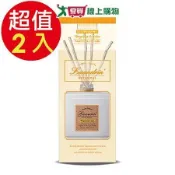 Laundrin 朗德林 Botanical擴香(佛手柑&雪松)x2入 80ml/入【愛買】