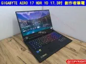 GIGABYTE AERO 17 HDR YR 17.3吋 3080獨顯 4K 創作者筆電