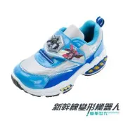 新幹線變形機器人 童鞋 電燈運動鞋/透氣 排汗 防臭 Q彈 舒適 藍銀(SHKX57356)
