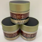 資生堂SHISEIDO百朗士 營養霜  專櫃正品