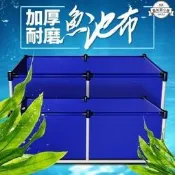 爆款特賣~正品保障帆布魚池養魚防水布家後忉刮布袋大型塑膠水產養殖誰相專勇蓄水池-LT