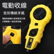 臺灣出貨🎀新款電動墨斗 全自動收線高檔耐用多功能劃線器 彈線器 木工專用自動劃線器 畫線器工具 自動劃線器