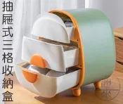 抽屜式三格收納盒【服滿來】內衣內褲襪子置物盒置物櫃置物架收納櫃收納架儲物盒儲物櫃抽屜櫃櫥櫃整理相ABK