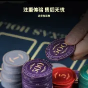 桂冠雕刻高端德州撲克陶瓷籌碼套裝專業面值43mm牌幣 py6264