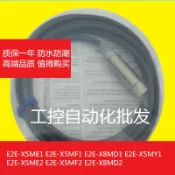 協貿國際日用品生活9館 接近開關E2E-X8MD1-Z二線常開12V 24V感應金屬距離限位傳感器