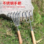 臺灣出🚚不鏽鋼耙子挖花蛤蛤蜊水草海蠣子蟶子神器趕海工具套裝專用鐵耙子