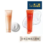 【日本直送】資生堂 BENEFIQUE 碧麗妃 溫感卸妝凝膠 150g 潔面乳130g