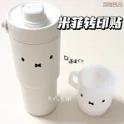 台灣出貨❤️米菲表情轉印貼紙超萌可愛無痕貼紙diy咕盒杯子捏捏樂隨意貼貼紙