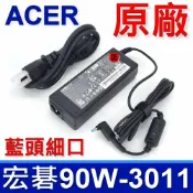 筆電達人 宏碁 ACER 90W 原廠變壓器 19V 4.74A 充電器 電源線 充電線 3.0*1.1mm 公司貨