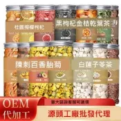 罐裝花草茶瓶裝荷葉檸檬片玫瑰花金銀花胎菊花枸杞花果茶包養生茶玫瑰花茶 重瓣玫瑰茶 草本花茶 養生玫瑰茶