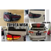 超級團隊S.T.G TOYOTA WISH 09 10 11 12 13 14 15 年 黑框 動態 光柱 跑馬 尾燈