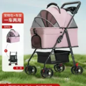 全球選品1館 生活百貨 寵物推車狗狗貓咪泰迪嬰外出小型寵物狗車輕便可分離籠折疊手推車