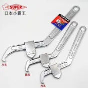 協貿國際日用品生活9館 日本小霸王SUPER世霸 HW-105A 鉤形活動扳手 可調月牙活動扳手