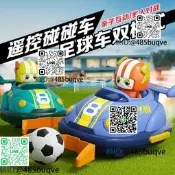 兒童汽車對戰碰碰車男孩雙人親子互動漂移跑跑卡丁車漂移