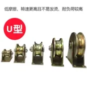 【可開發票】滑輪軌道 不鏽鋼滑輪 起重定滑輪 吊軌道輪 V型U型鋼絲角鐵防銹加厚彩鋼軌道輪槽輪大門導軌輪推拉門滑輪大全