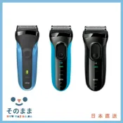 NowwayMama 那位媽媽 【日本出貨丨火箭出貨】Braun 德國百靈 三鋒系列電鬍刀 310s 全機水洗 3010s 3020s 電動剃鬚刀