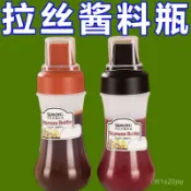 臺灣🚍8H出🉑【5803人收藏】五孔擠醬瓶塑料沙拉番茄醬擠壓式家用廚房醬料醬汁瓶擠壺調料瓶罐