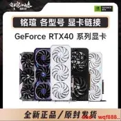 【小七嚴選】鄰家小妹 顯卡RTX 4060/RTX 4070/RTX 4070TI/RTX 4080終結者
