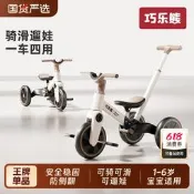 兒童三輪車腳踏車2-5歲寶寶多功能滑行平衡自行車嬰兒手推完據