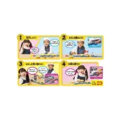 (店+)TAKARATOMY (多美)☆藏元日貨☆特價中 公司貨 Tomica 50週年紀念版 百變自動停車塔 火車壽司郎迴轉組