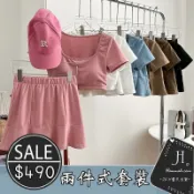 短版上衣+魚尾短裙［8166］韓系新款春夏INS短版胸墊上衣短裙魚尾裙 女生套裝 短裙套裝 兩件式套裝【Hannah】