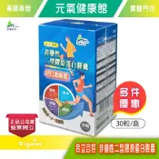 大墩藥局 元氣健康館 合立谷好 非變性二型膠原蛋白膠囊 30粒/盒 補充 平衡 潤滑 調節 四效合一 台灣公司貨