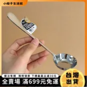 🍊臺灣出貨&可開票🍊勺子加深加厚家用平底平底螺螄粉勺子吃飯喝湯拌飯家用精緻ins風
